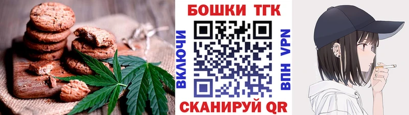 Купить закладки  Каневская  Еда ТГК конопля 