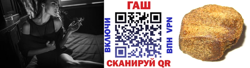 Купить закладки  Каневская  ГАШИШ ice o lator 