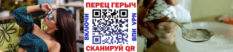 Героин гречка  Купить  Каневская 