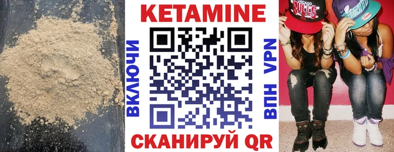 Купить закладки Каневская КЕТАМИН ketamine