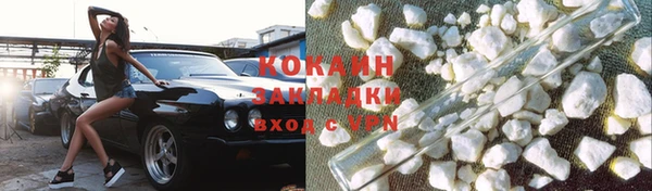 каннабис Арсеньев