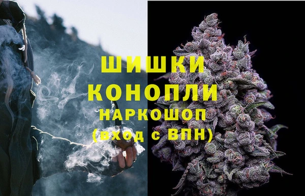 гашишное масло Армянск
