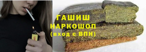 гашишное масло Армянск