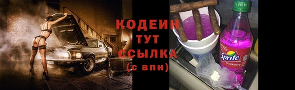 каннабис Арсеньев