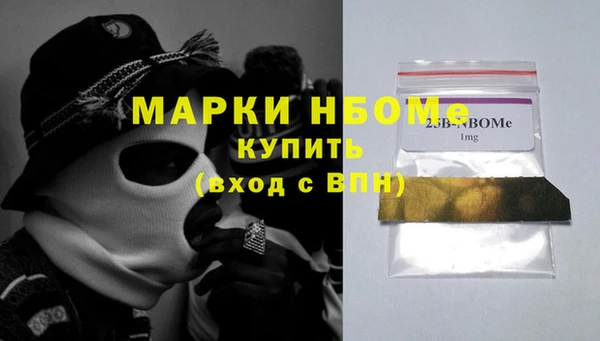 гашишное масло Аркадак