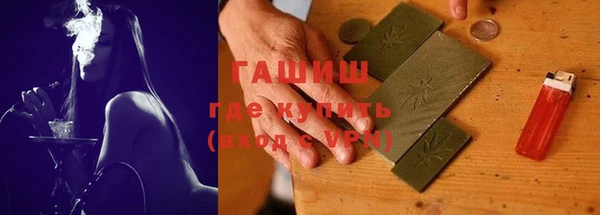 гашишное масло Армянск