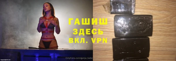 гашишное масло Аркадак