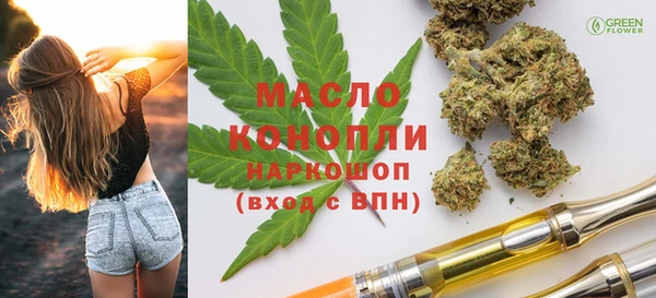 гашишное масло Армянск