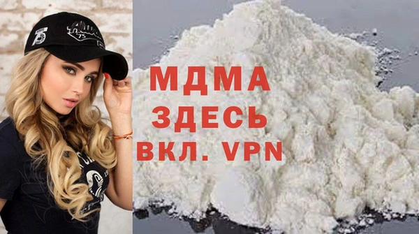 гашишное масло Армянск