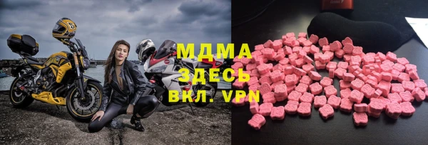 каннабис Арсеньев
