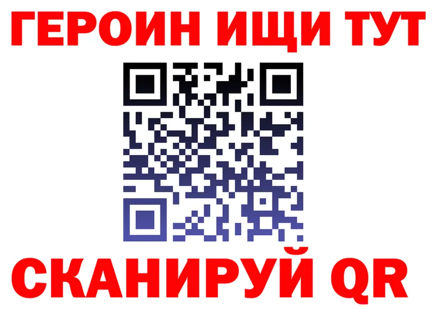 МЕФ мука вход это OMG Каневская