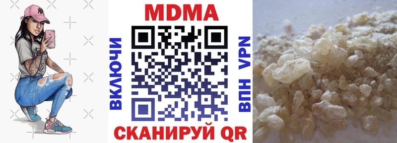 Купить закладки  Каневская  МДМА молли 