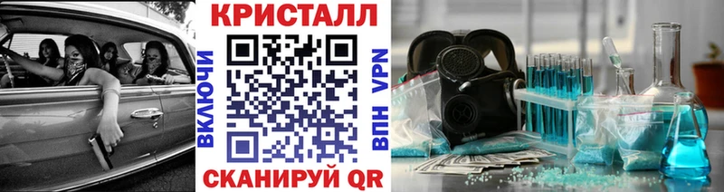 Купить  Каневская  МЕТАМФЕТАМИН витя 