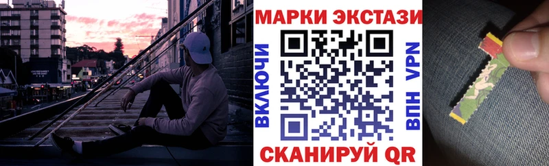 Купить закладки  Каневская  Наркотические марки 1,5мг 